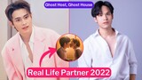 Techit Panyanarapon and Boy Nattapon (Ghost Host, Ghost House) Real Life Partners 2022