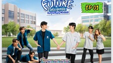 🇹🇭[BL]FUTURE EP 01(engsub)2023