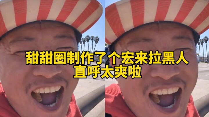 Donuts are so delicious—Wang Weiheng (Episode 163): Donuts even created a macro to block haters, exc