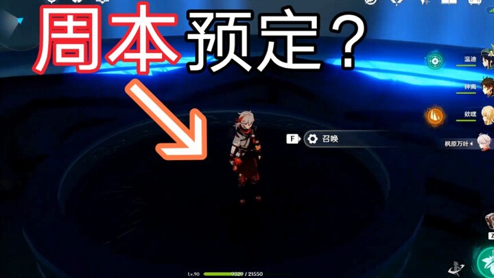 Out of this world! I somehow got to play the 3.1 update content ahead of time?!