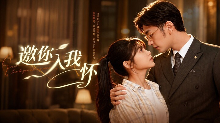 🎬 Invite You Into My Embrace | A Toast to You | Yao Ni Ru Wo Huai | 邀你入我怀