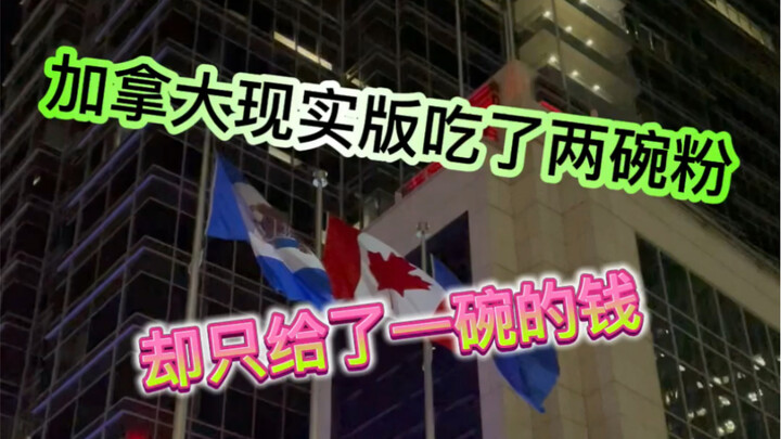 Are you messing with me, trying to pull a fast one?