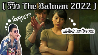 นิชคุณกลับมาแว้วว ในเรื่อง"ภาพวาด"