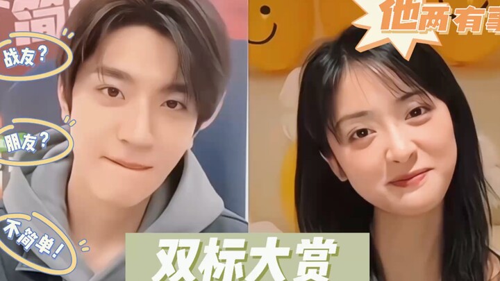 【Thẩm Nguyệt & Lâm Nhất】Bảng xếp hạng tiêu chuẩn kép: Hai người họ có vấn đề rồi!!
