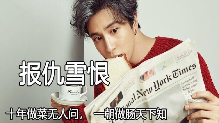 “报仇雪恨”俞涛，曹可凡忍痛吃原味大肠，小胖九转大肠一换三