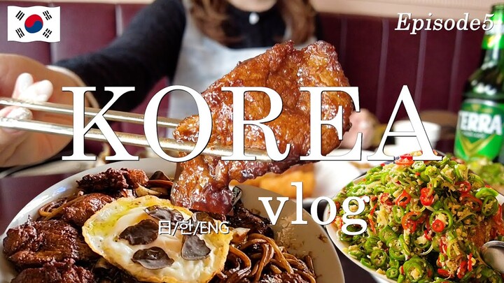 【韓国vlog】トリュフ×ステーキ×ジャージャー麺❤豪華大盛り韓国中華! 狎鴎亭ロデオ カフェ・最新人気スポット🧸🌈4泊5日の韓国旅行最終日 KoreaVlog