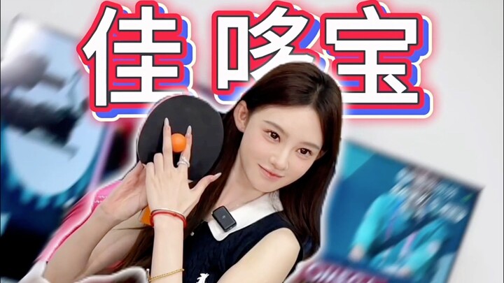 بدأت أولمبياد باريس 2024، هل تعرفون ذلك؟