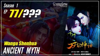 【Wangu Shenhua】 S1 EP 77 "Kebenaran Terungkap"  - Ancient Myth | Multisub - 1080P