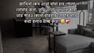 রাইত