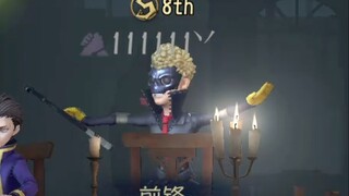 宿伞之魂：我打S8前锋？你开玩笑？快去请...