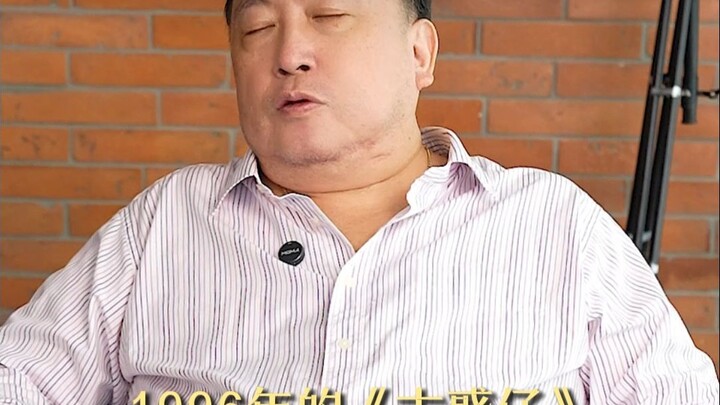 Why Did “Young and Dangerous” From 1996 Become a Box-Office Smash?