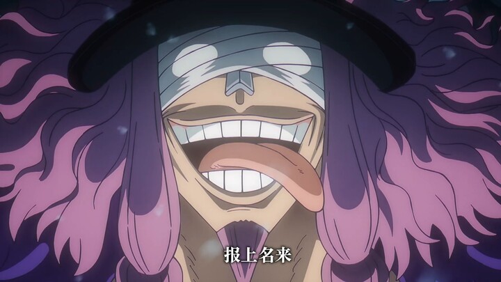 [Chinese Subtitles] Official PV for the Elbaf Arc of One Piece! Rokuyon’s voice actor is Yuichi Naka