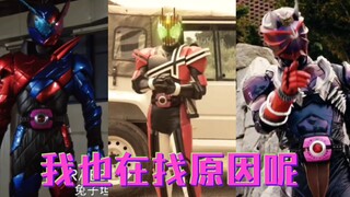 帝骑哥三打小魔王，理由一次比一次离谱~