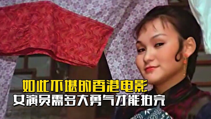 What kind of courage does the actress need to film this entire, utterly sordid Hong Kong movie?