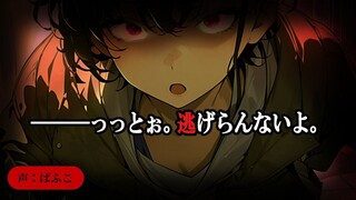 【中字/病娇】你的主播女友把你当作小猫咪介绍给大家