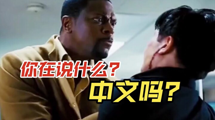 Are you sure you can understand these foreigners' Chinese?