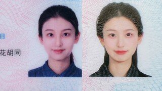 大学四年结束我也换身份证啦！喜欢新的一张