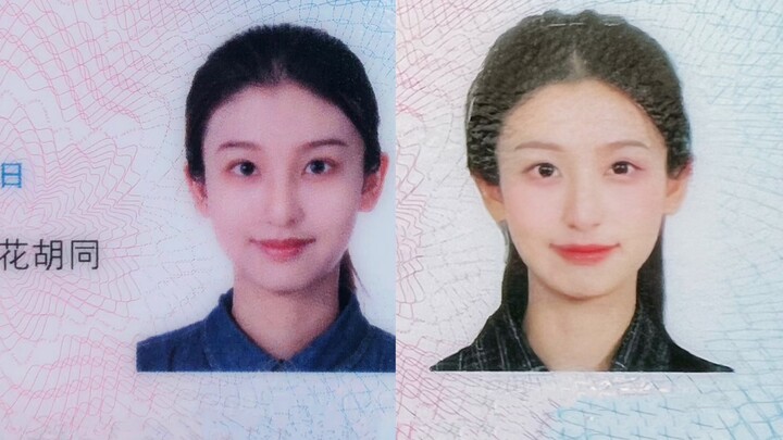 大学四年结束我也换身份证啦！喜欢新的一张