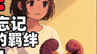 I can’t remember how many times the word “kidney” appeared [I’d rather die than give it to you]