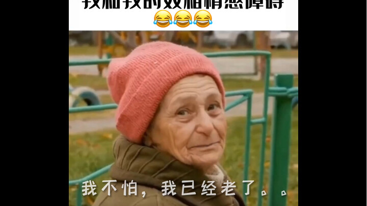 Me and My Bipolar Disorder