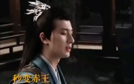 Highlights of the young man's singing, Xiao Se's counterpoint to the Red King's lyrics.
