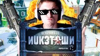 NukeTown is BACK!