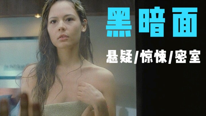 A top-tier suspense film you only see once in a decade: a brilliantly crafted story that lays bare t