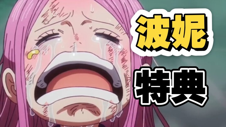 [Shakuhachi Man] Luffy chows down on meat, while the pirates don’t even dare to sip a bowl of soup? 