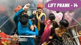 Lift Prank 14 | RJ Naved