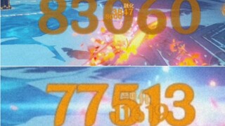 申鹤的加伤还是挺明显的