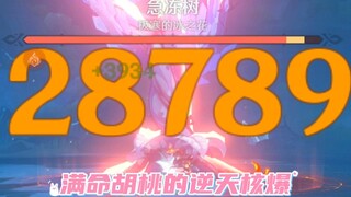 49级的萌新居然跟我60级的老登炫耀伤害