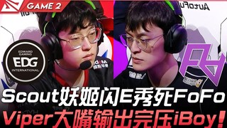 EDG vs RA Scout sử dụng Ahri, dùng chiêu E nhấp nháy khiến FoFo chết tươi! Viper với khẩu pháo lớn b