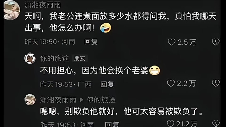 [Emos? Ayo ceriain!] Asal jangan diganggu aja