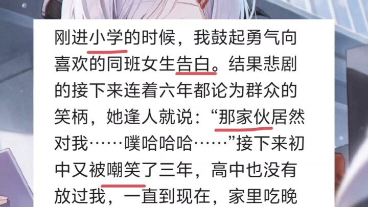 Mengejutkan… Sedih banget tapi bisa ditahan untuk nggak bilang apa-apa…