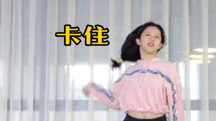 发质差 不要跳DM