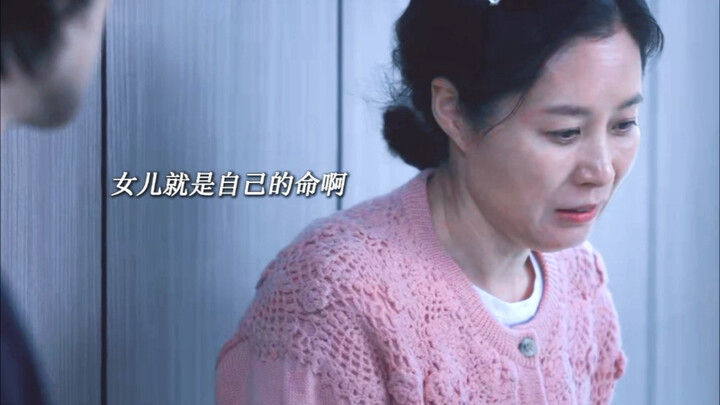 Ai Chun once again endures the pain of the past, but this time she’s managed to save her daughter. #