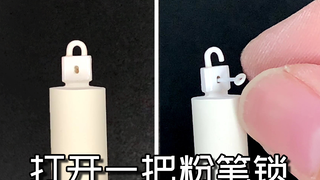 用粉笔雕刻一把锁，隔壁班老师都惊哭了