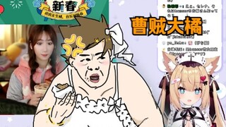 【Garden Serena】The Japanese big orange cat said arrogantly after learning that Xiaoyuan is Hanser’s 