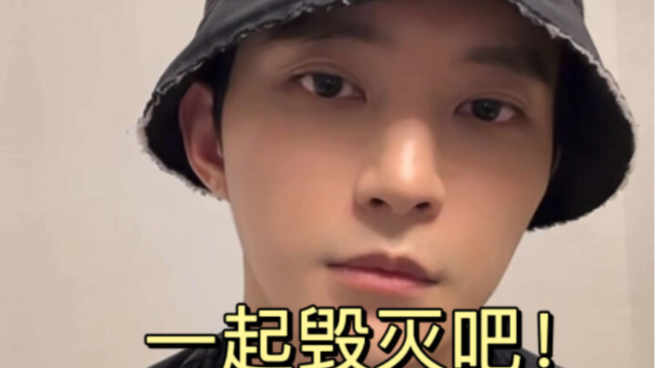 Wu Chu’s livestream really says everything…