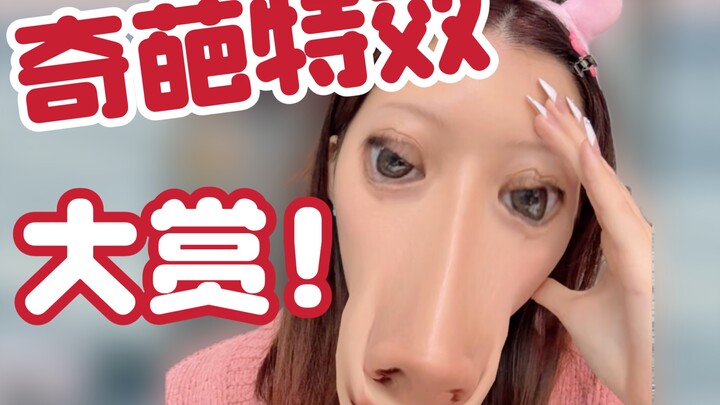 Don’t make some of the special effects too ridiculous…