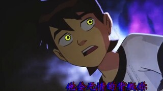 [Personal Chinese version] Ghost Jiska RAP (Ben10) | Fear | Anirap & Ishida