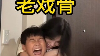 Đây là diễn viên cũ