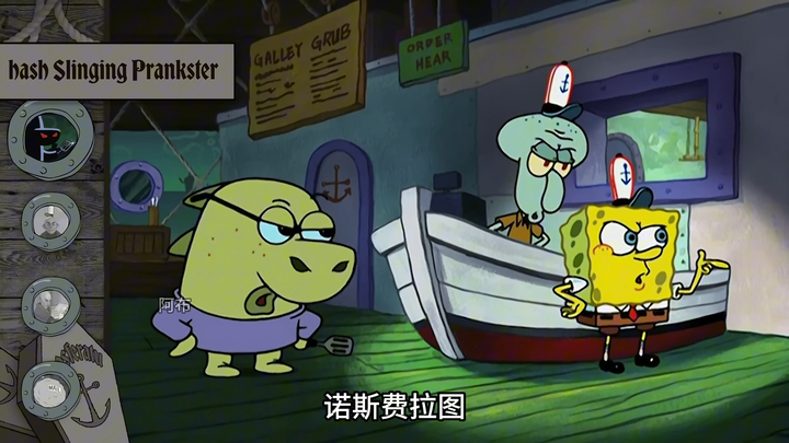 Nosferatu xuất hiện bao nhiêu lần trong SpongeBob SquarePants?