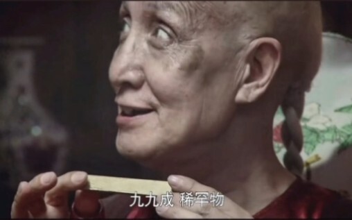 九九成稀罕物！这气势一般的太监驾驭不了，虽无龙魂，但染龙威！莫岐老戏骨实力派。断喉弩片段。