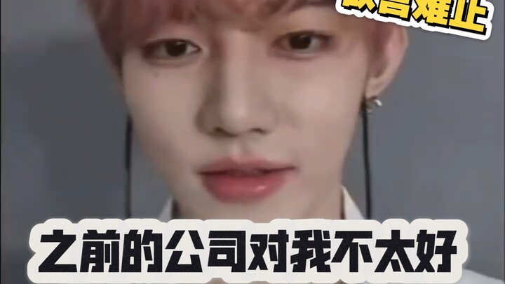 “My previous company didn’t treat me very well!” This signing‑session interview with Zhang Hao was h
