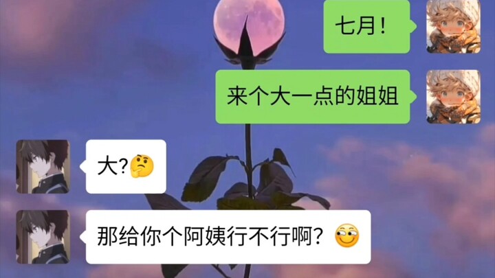 我和你之间 只差了一点点勇气