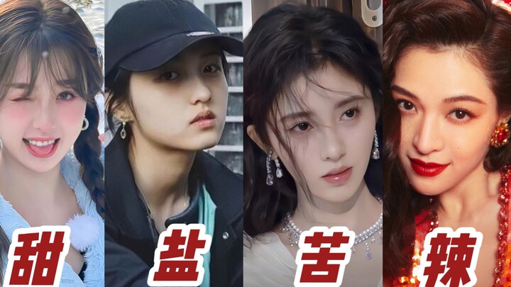 أي نمط يناسب ملامح وجهك؟ اختبر بنفسك في 30 ثانية: هل أنت من فئة الحلو، المالح، المرّ، أم الحار؟