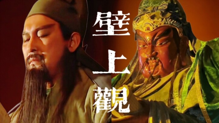 [Divine Casting] The sculptures have come to life! Lingling seems so real—who would say the Han dyna
