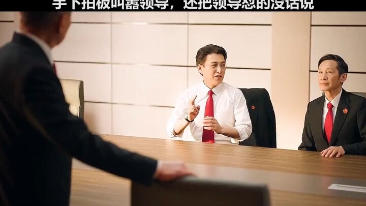 A subordinate boldly bossed around the boss and even left the boss speechless!