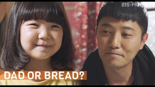 Which Did She Choose, Dad Or Bread? | ft.Jin Goo | My Lovely Angel